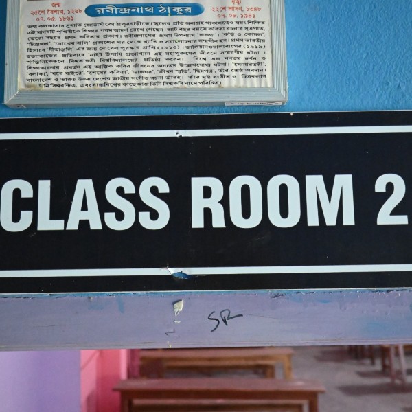 best pharmacy colleges in west bengal